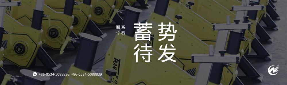 健身器材客户服务 - 订购健身器材零配件 - 健身器材售后